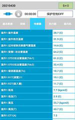 右玉中央空调维修电话是多少