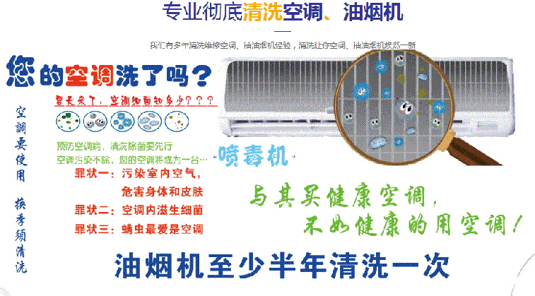 右玉空调维修售后服务中心电话在哪里找
